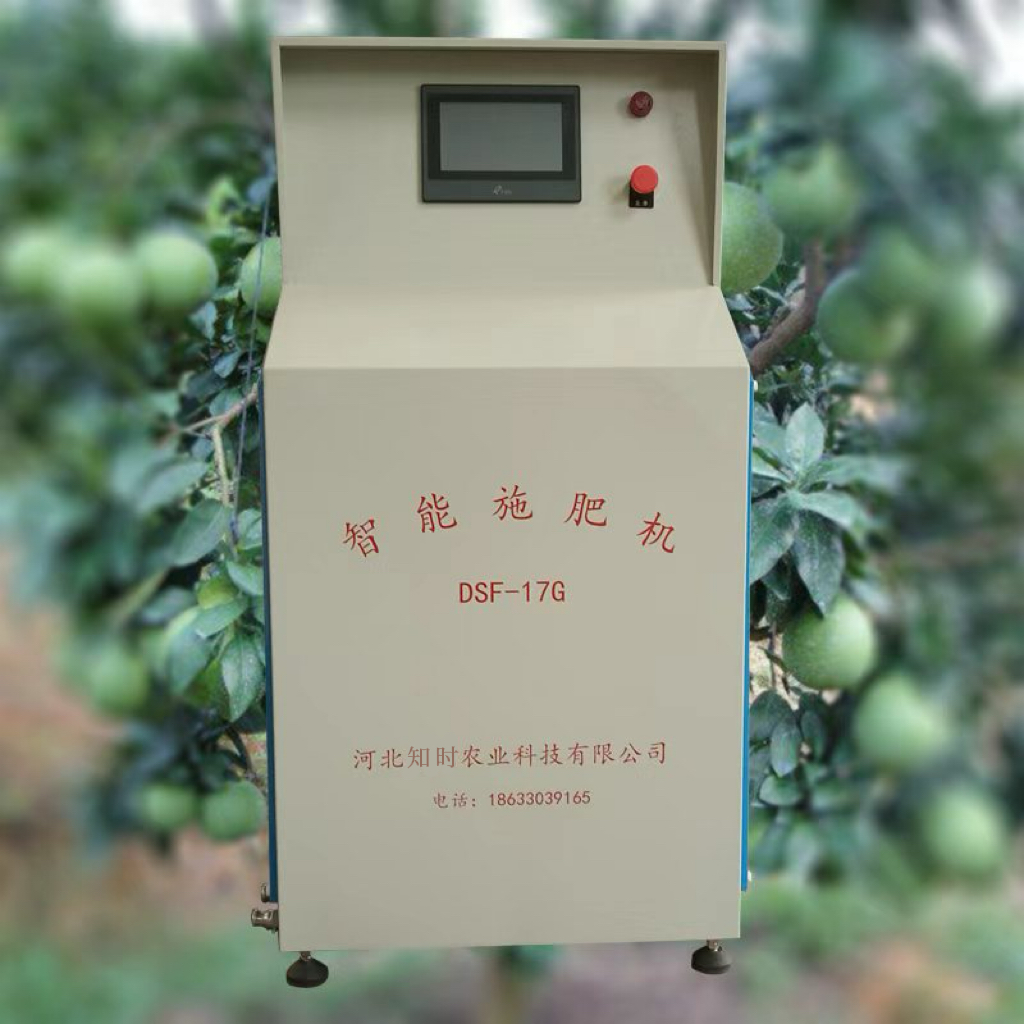DSF-17G 施肥机