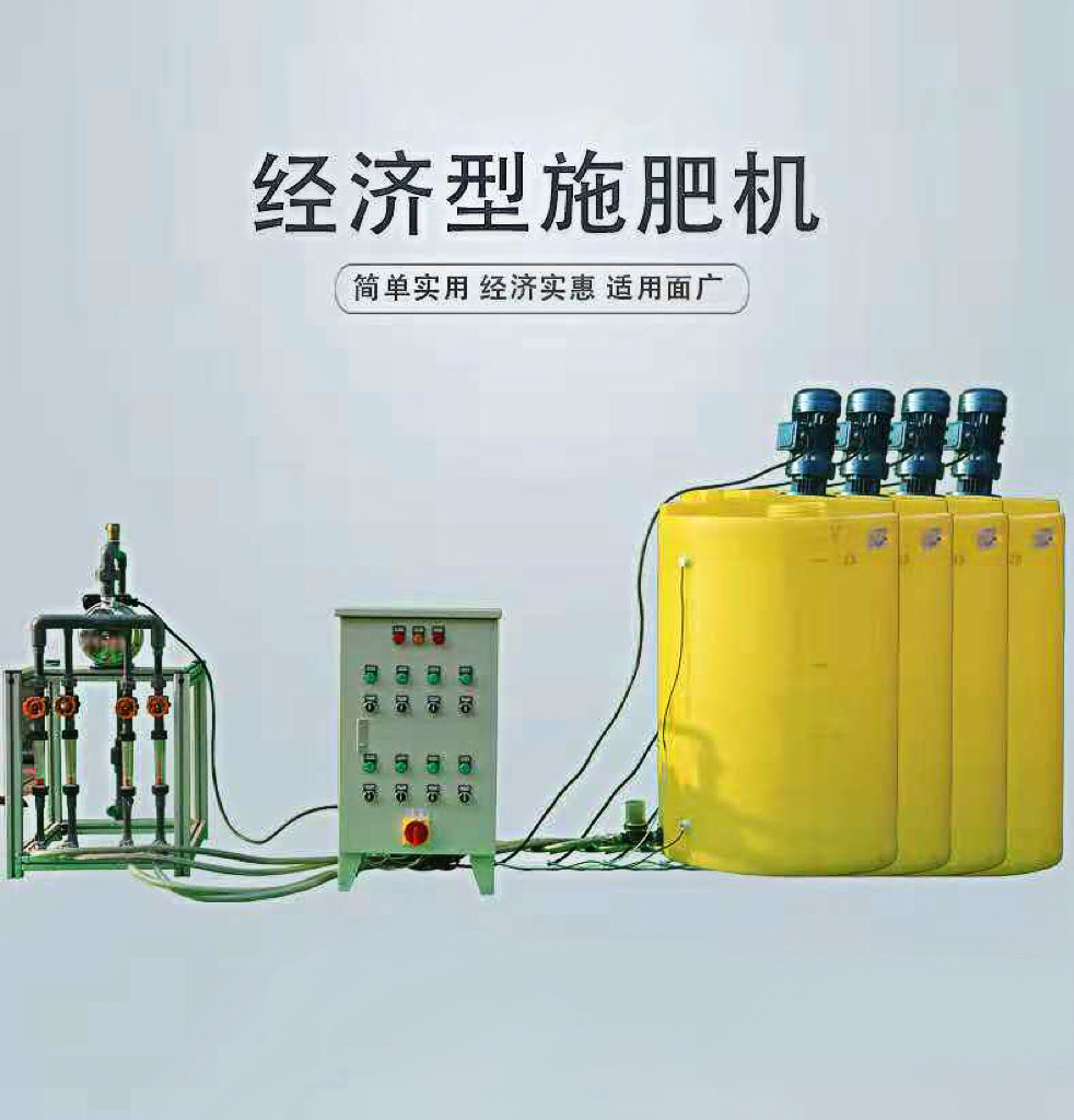 简易施肥机